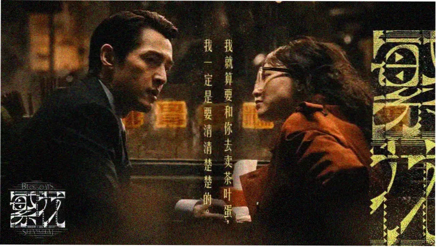 情书电影完整版 经典海报