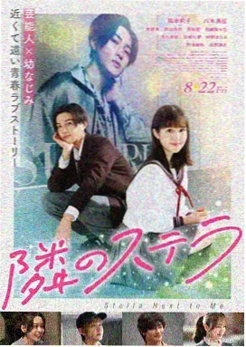 情书电影完整版 导演剪辑版